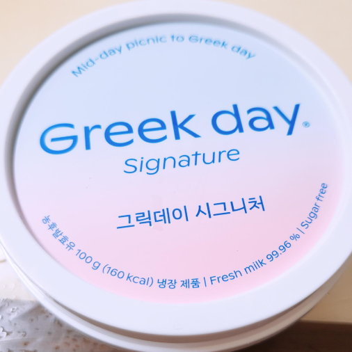 [그릭 데이 Greek day] 그릭요거트 구매 후기