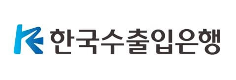한국수출입은행 채용 정보 자기소개서 / 초봉 연봉 총정리