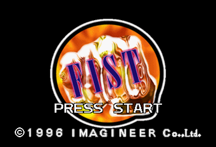 Sega Saturn / セガサターン - 피스트 / FIST (이메이지너 - 1996년)
