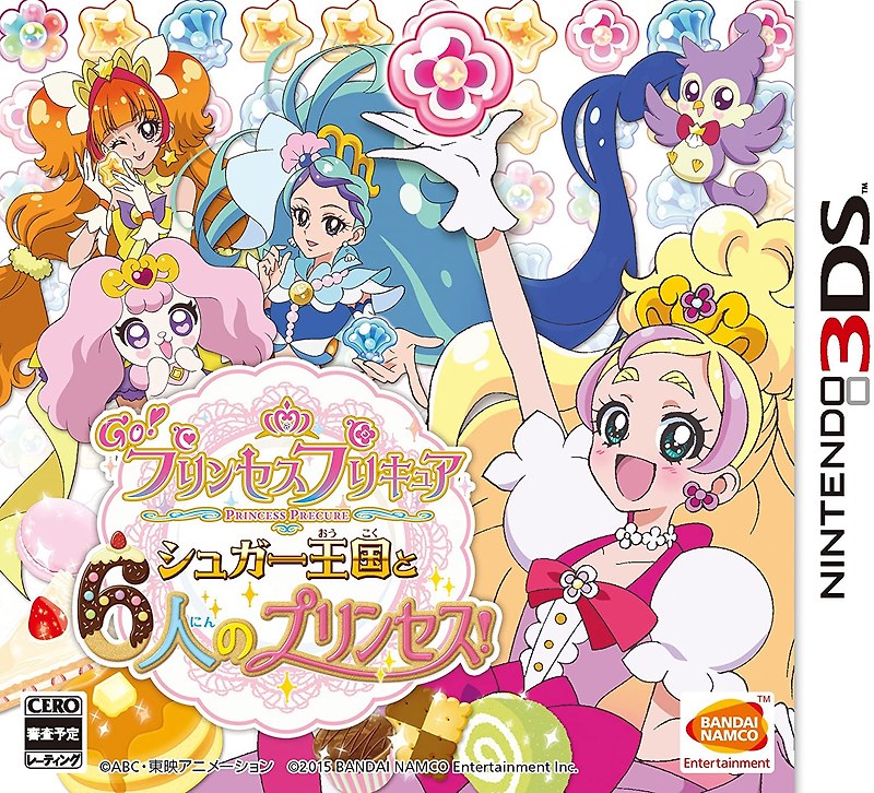 닌텐도 3DS - Go! 프린세스 프리큐어 슈가왕국과 6명의 프린세스! (Go Princess Pre Cure Sugar Oukoku to 6 nin no Princess - Go! プリンセスプリキュア シュガー王国と6人のプリンセス!)