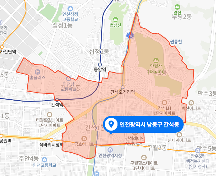 인천 남동구 간석동 단독주택 살인미수 사건 (2021년 3월 3일)