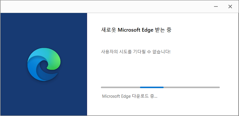 마이크로소프트 엣지(MS Edge) 즐겨찾기와 확장 그리고 컬렉션 기능 미리보기