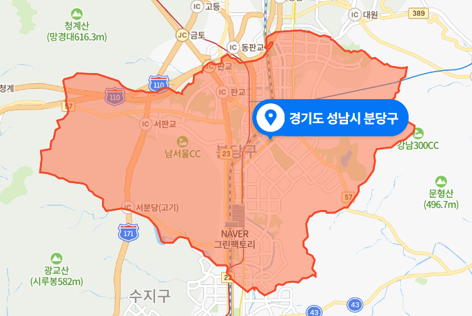 경기도 성남시 분당구 전여친 살인사건 (2020년 7월 사건사고)