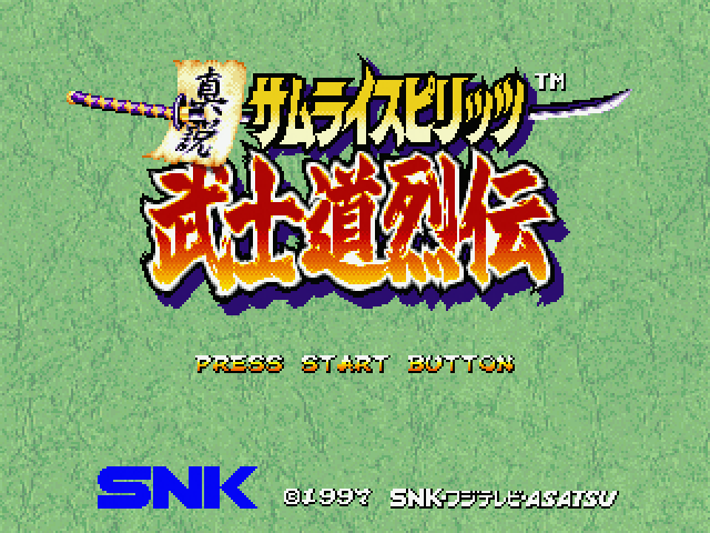 (SNK) 진설 사무라이 스피리츠 무사도 열전 SAMURAI SPIRITS RPG Bushidohretsuden 真説サムライスピリッツ武士道列伝 (세가 새턴 セガ・サターン Sega Saturn - BIN / CUE 파일 다운로드)