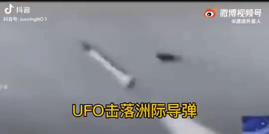 [UFO 영상 모음] 탄도 미사일을 격추시키는 UFO 외