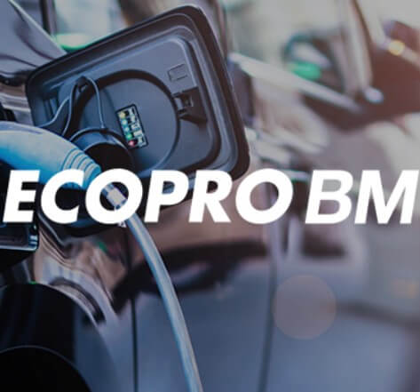 에코프로(EcoPro)와 계열사 에코프로비엠(EcoPro BM)