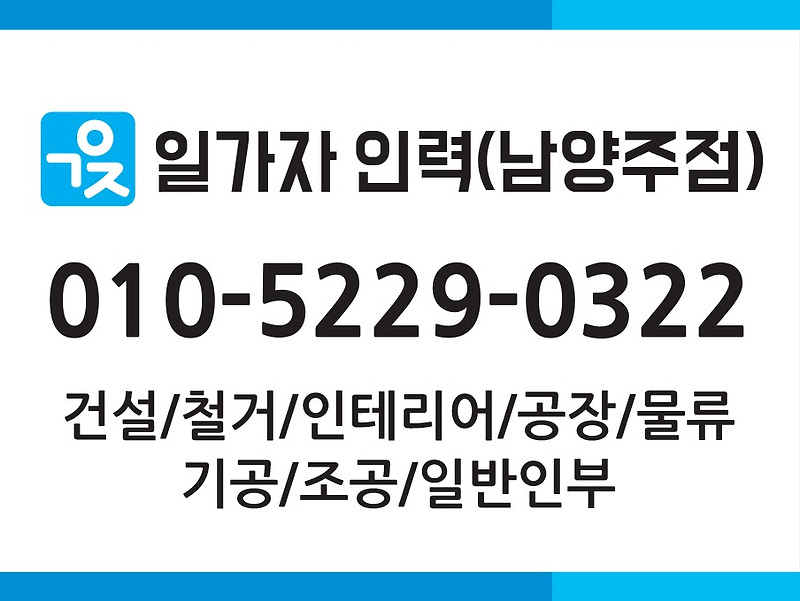 일가자의 약속