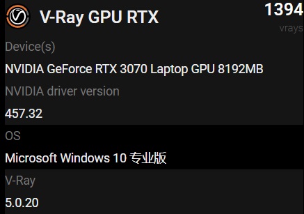 엔비디아 노트북용 GPU RTX3070 모바일 V-Ray RTX 벤치마크 유출