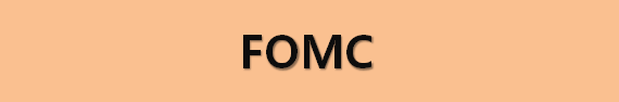 뉴스로 영어 공부하기: FOMC (연방 공개 시장 위원회)