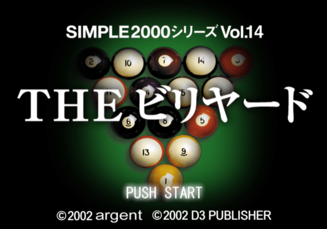 심플 2000 시리즈 Vol.14 THE 빌리어드 Simple 2000 Series Vol. 14 The Billiard SIMPLE2000シリーズ Vol.14 THE ビリヤード (PS2 - SPT - ISO 파일 다운로드)