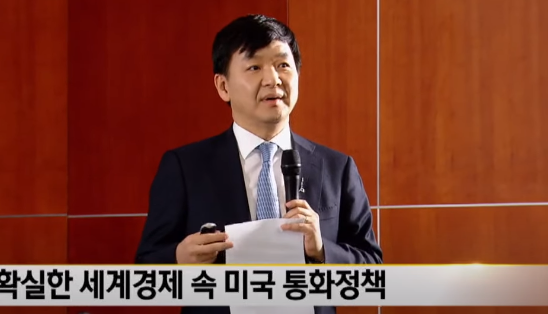 김진일 교수, 한국 경제 지존의 프로필