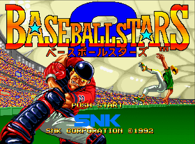 (SNK) 베이스볼 스타즈 2 - ベースボールスターズ2 Baseball Stars 2 (네오지오 CD ネオジオCD Neo Geo CD - iso 파일 다운로드)