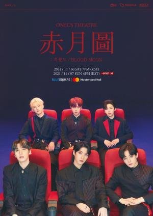 원어스, 단독 콘서트 'ONEUS THEATRE : 적월도' 포스터 추가 공개