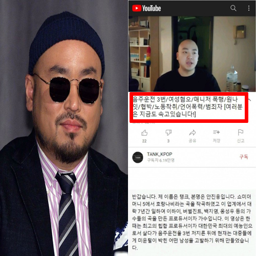 리쌍 길 오인혜 사건 및 노동착취 인성 논란