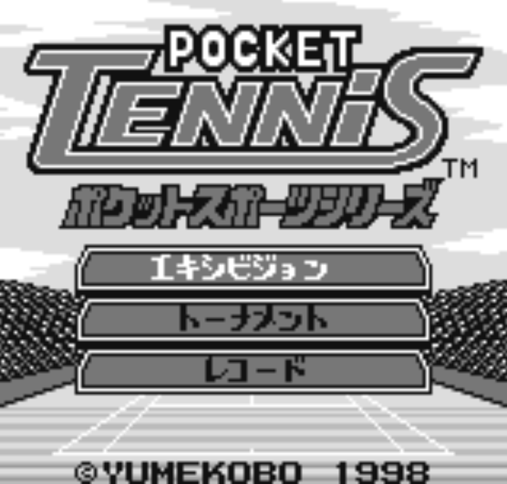 포켓 테니스 포켓 스포츠 시리즈 - ポケットテニスポケットスポーツシリーズ Pocket Tennis Pocket Sports Series (네오지오 포켓 ネオジオポケット Neo Geo Pocket)
