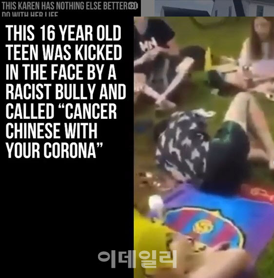 네덜란드에서 10대 한국계 소년이 인종차별적 발언을 하는 무리에게 '폭행당해'