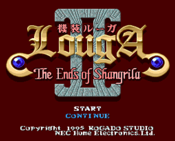 (코가도 스튜디오) 기장루가 2 - 機装ルーガII Kisou Louga II The Ends of Shangrila (PC 엔진 CD ピーシーエンジンCD PC Engine CD - iso 파일 다운로드)