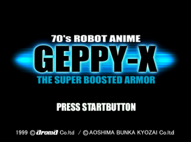 70年代風ロボットアニメ ゲッP-X The Super Boosted Armor (플레이 스테이션 - PS - PlayStation - プレイステーション) BIN 파일 다운로드