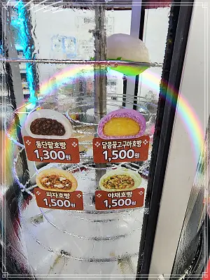 편의점 호빵 메뉴 가격