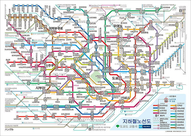 [도쿄여행] 도쿄 지하철 노선도 한글(한국어) +PDF 다운로드