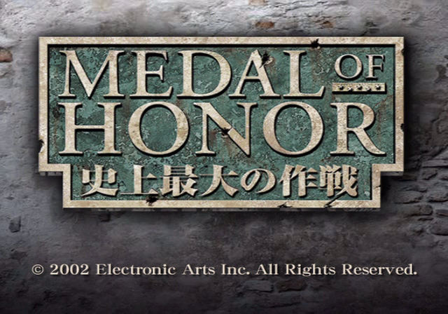 일렉트로닉 아츠 / 밀리터리 액션 - 메달 오브 오너 사상최대의 작전 メダル・オブ・オナー 史上最大の作戦 - Medal of Honor Jishousaidai no Sakusen (PS2 - iso 다운로드)
