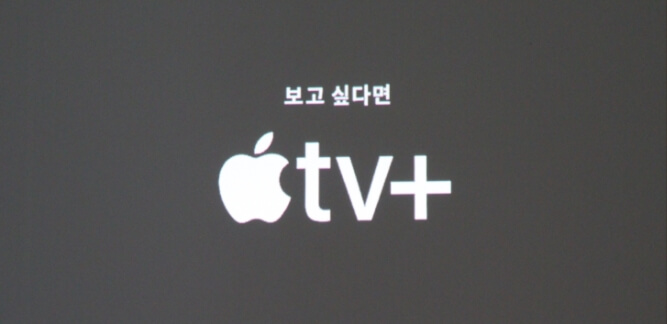 애플TV 출시 가격 및 특징 정리
