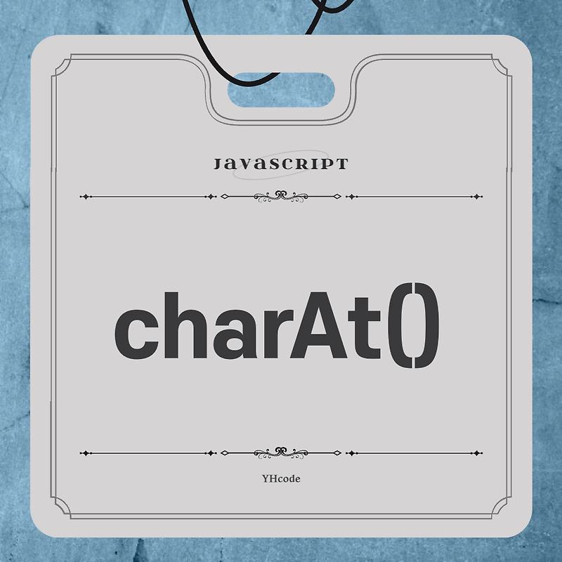 JavaScript charAt()