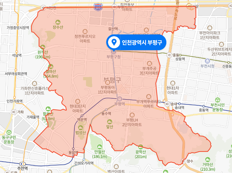 인천 부평구 중고 가전 프라자 화재사고 (2020년 11월 23일)