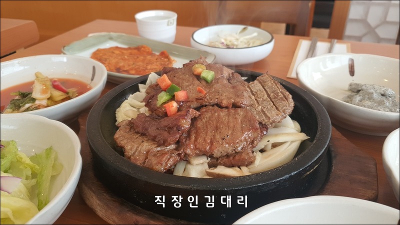충남 공주 석갈비 맛집 예가에서의 점심
