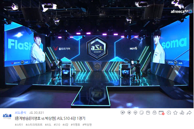 ASL S10 4강 1경기 6세트  이영호 vs 박상현 - 박상현 승, 결승 진출
