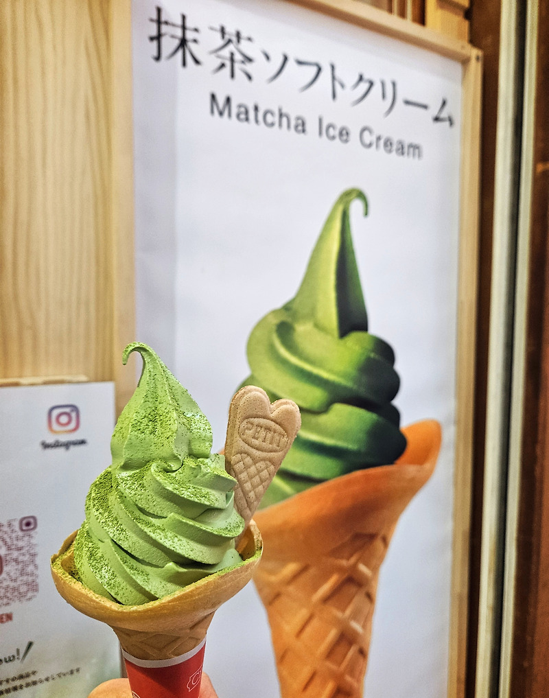 일본 오사카 신사이바시 상점가 말차 아이스크림 맛집 우지코엔 Ujikoen 宇治香園
