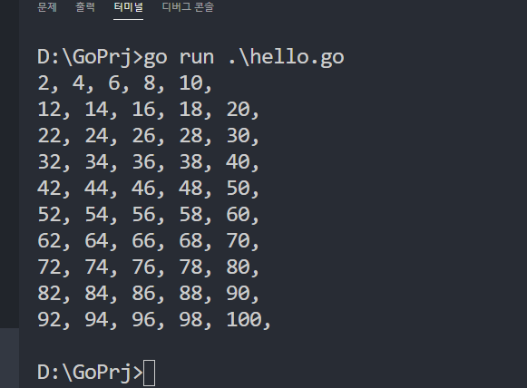 GO 프로그래밍 언어 초보자의 튜토리얼 2 반복문 조건문 (GOLANG)