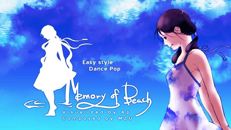 (휴대용 / PSP) 디제이맥스 포터블 (DJMAX Portable OST - Memory Of Beach) MP3 다운로드