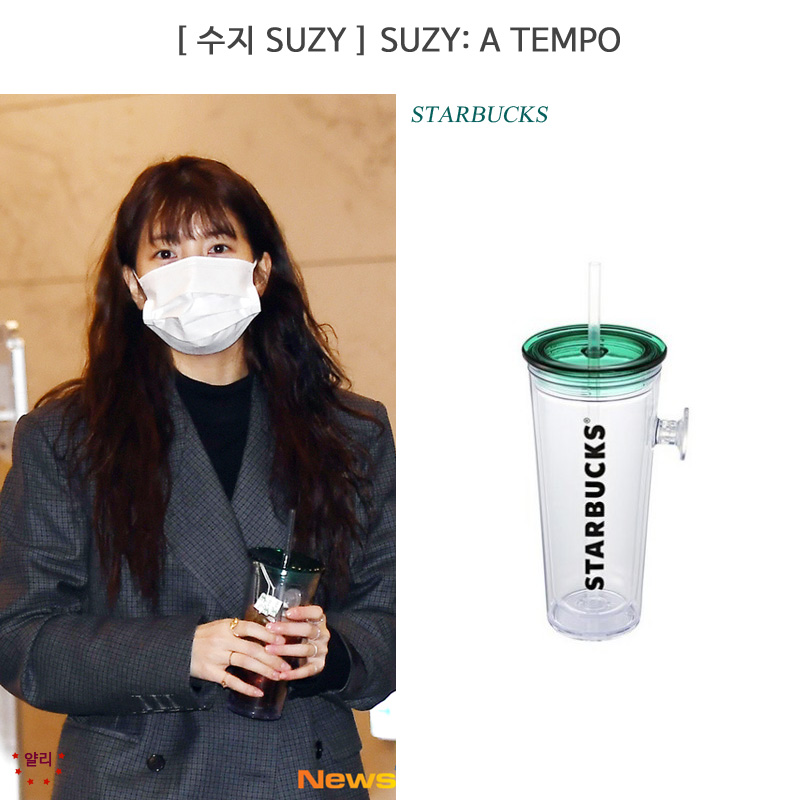 수지 스타벅스컵 / Suzy: A Tempo
