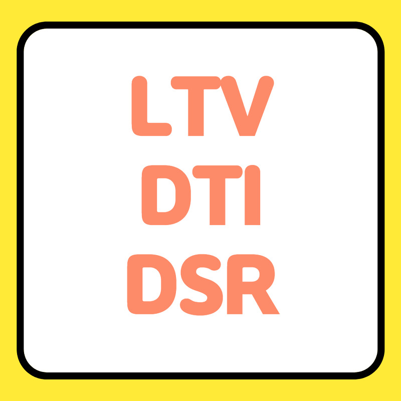 주택담보대출 LTV DTI DSR 무엇? 용어 알아보자