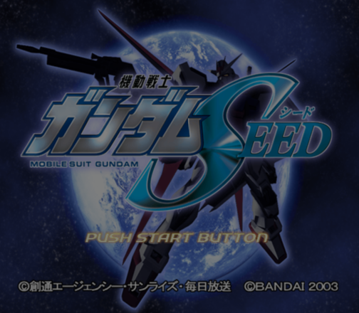 반다이 / 액션 슈팅 - 기동전사 건담 시드 機動戦士ガンダムシード - Kidou Senshi Gundam Seed (PS2 - iso 다운로드)