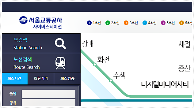 서정리역 전철시간표