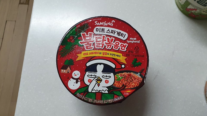 [cu 편의점] 삼양 미트 스파게티 불닭볶음면, 편스토랑 수란덮밥 후기