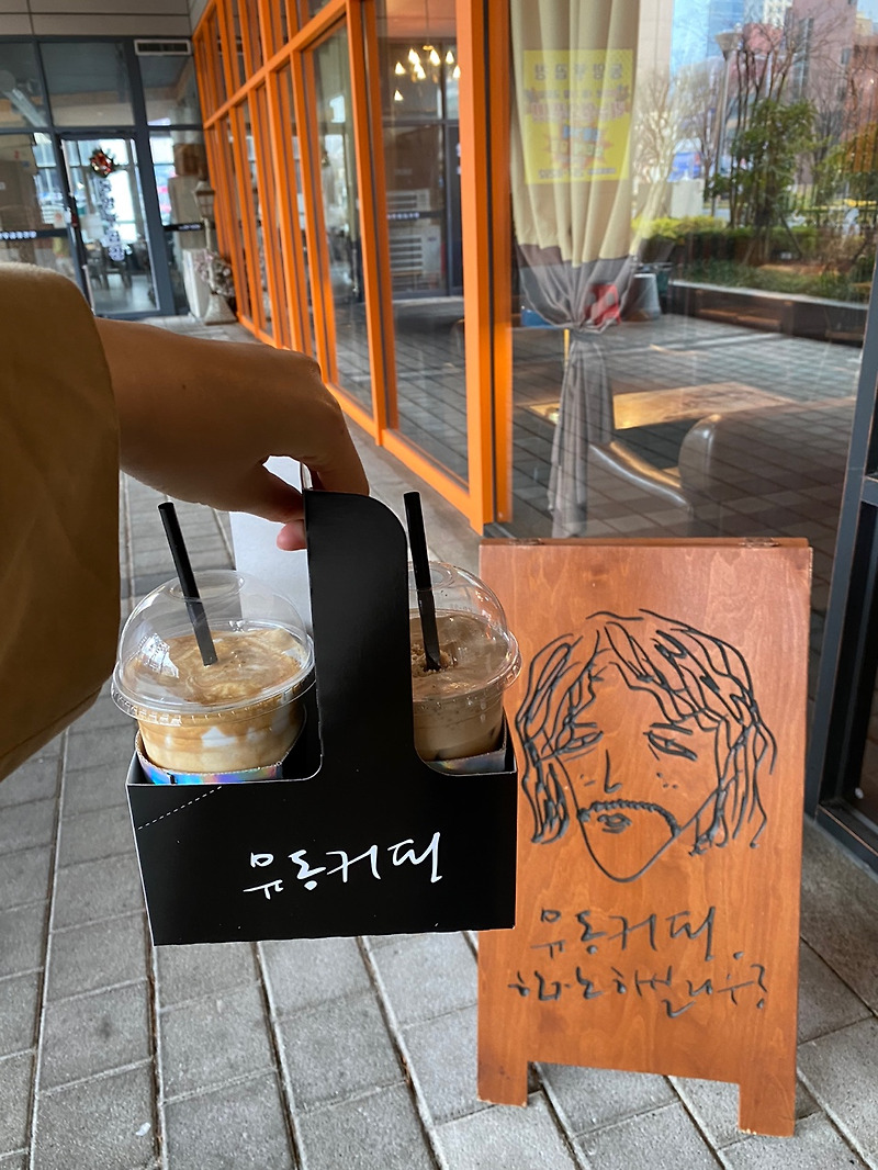 [울산카페] 맛있는 커피로 유명한 '유동커피'