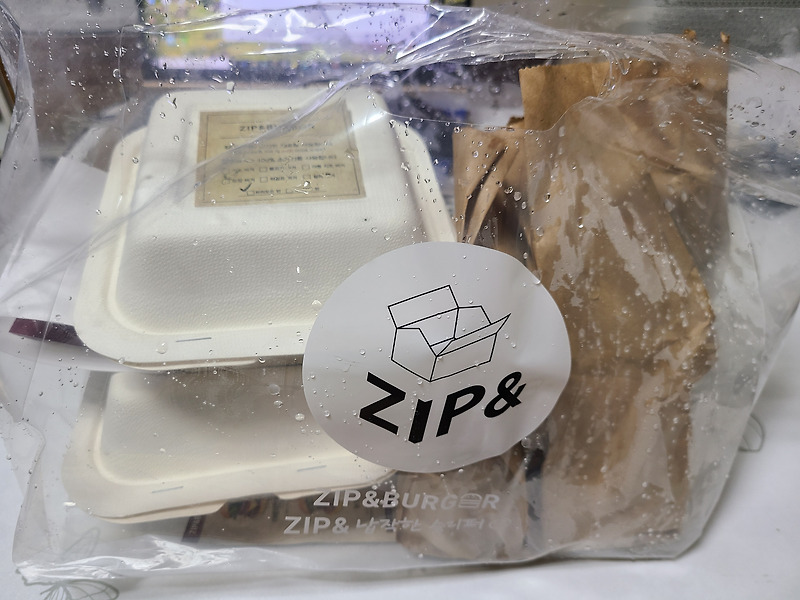 [배달의 민족] Zip & Burger 수제버거