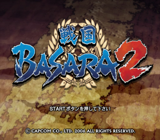 (PS2) 전국 바사라 2 Sengoku Basara 2 戦国BASARA2 플레이 스테이션 2 게임 iso 다운