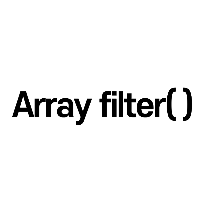 Javascript - Array filter 사용법