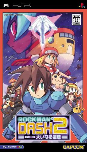 플스 포터블 / PSP - 록맨 대시 2 에피소드 2 위대한 유산 (Rockman Dash 2 - ロックマンダッシュツー エピソードツー 大いなる遺産) iso 다운로드