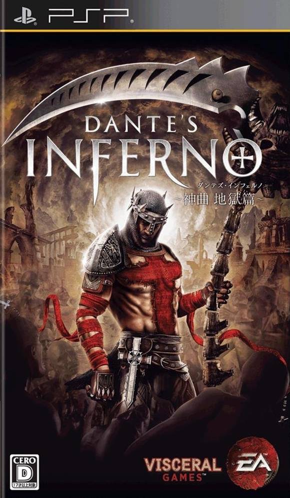 플스 포터블 / PSP - 단테즈 인페르노 신곡 지옥편 (Dante's Inferno Shinkyoku Jigoku-Hen - ダンテズ・インフェルノ ~神曲 地獄篇~) iso 다운로드