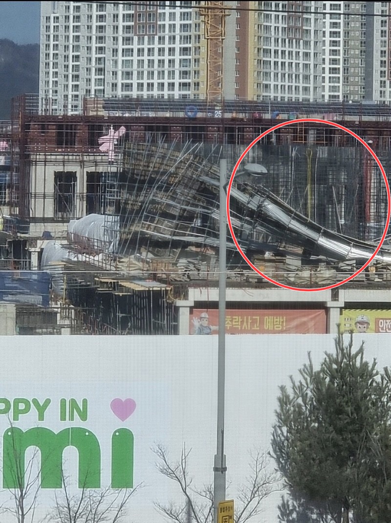 구미 산동 중흥3차 아파트 거푸집 붕괴 무너진 이유