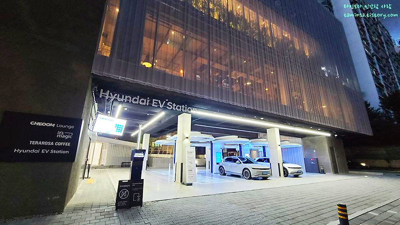 [서울 길동 카페] '사람과 자동차가 모두 충전할 수 있는 곳' 테라로사 길동점(with Hyundai EV Station)