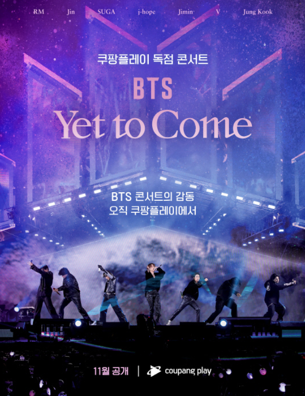 방탄소년단 부산콘서트 11월 "BTS : Yet to come" 쿠팡플레이 독점 공개