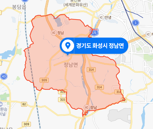 경기도 화성시 정남면 폐기물 파쇄기 실족사 사건 (2020년 11월 24일)