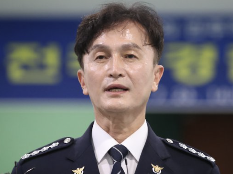 류삼영 총경 프로필 나이 학력 고향 이력 (제77대 울산중부경찰서장)