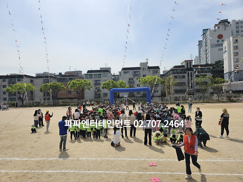 2023 초등학교 운동회 대행 이벤트 업체